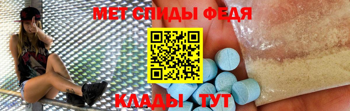 АМФ VHQ  АМФ  Новоалександровск  Вход с VPN 