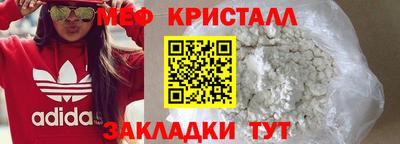 трава Уссурийск