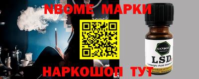 марки nbome Туймазы
