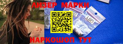 марки nbome Туймазы