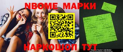 трава Уссурийск