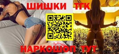 трава Уссурийск