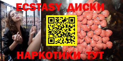 PSILOCYBIN Тула