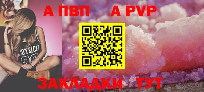 трава Уссурийск