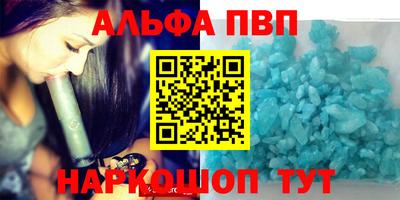 марки nbome Туймазы