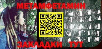 трава Уссурийск