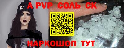 марки nbome Туймазы