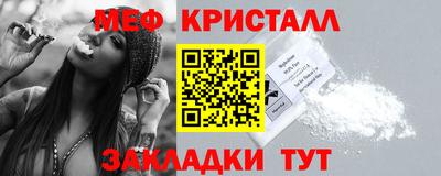 марки nbome Туймазы