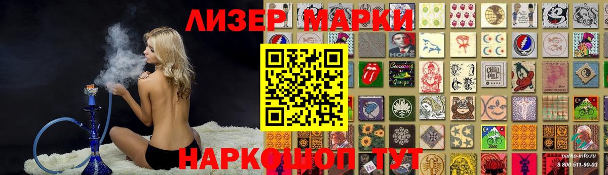 blacksprut сайт  Лсд 25 экстази  LSD-25 экстази кислота  Вход с VPN  Лсд 25 экстази кислота  Новоалександровск 
