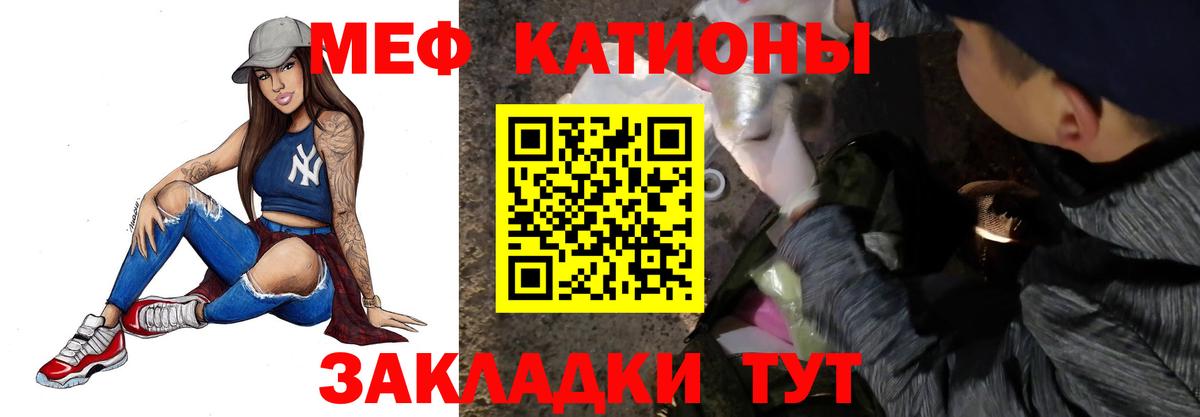 Новоалександровск  Мефедрон  Вход с VPN  Мефедрон мука  МЕФ  Меф кристаллы 