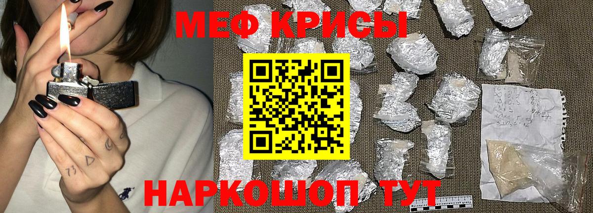 МЕФ Новоалександровск